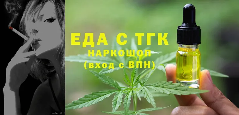 Cannafood марихуана  сайты даркнета клад  Людиново 