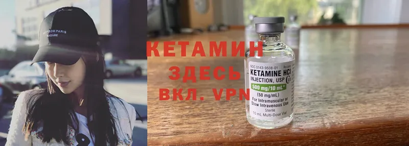 KRAKEN зеркало  Людиново  Кетамин ketamine  где купить наркоту 