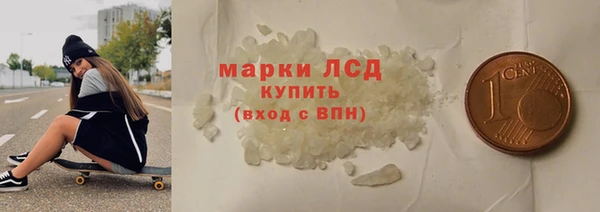 прущая мука Бугульма