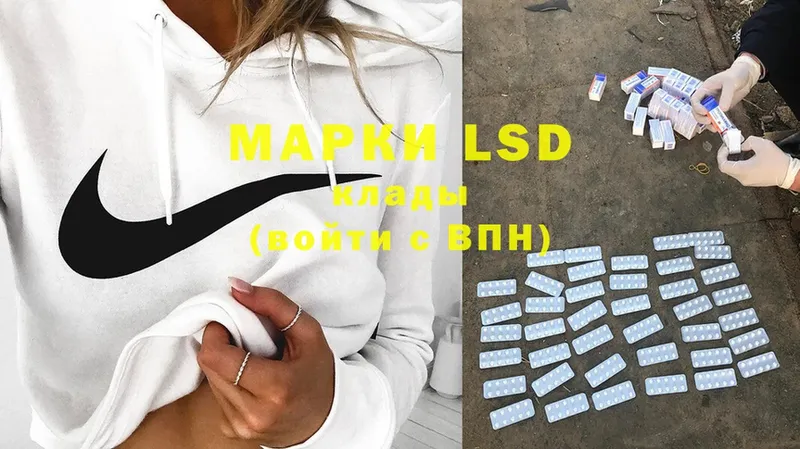 LSD-25 экстази кислота  цены наркотик  Людиново 